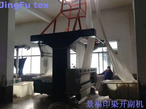 斜纹天丝尼龙麻混纺面料 现代服装的创新之选